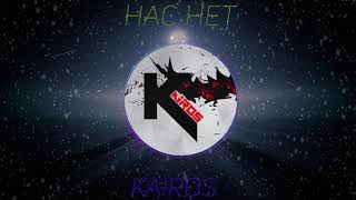 KaiRos-Нас нет