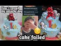 How i crossed my unlucky day  my cake failed cake accident  suryas homemade cakes tirupur