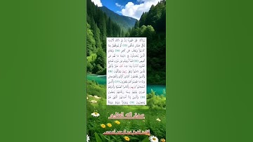 ‏‎#سورة_الشورى تلاوة خاشعة للقارئ الشيخ عبد الرحمن السديس 📗🎧❤️🌙🤲 ‎