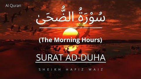 Surat Ad-Duha (The Morning Hours) | Sheikh Hafiz Waiz | سورة الضحى | Al Quran