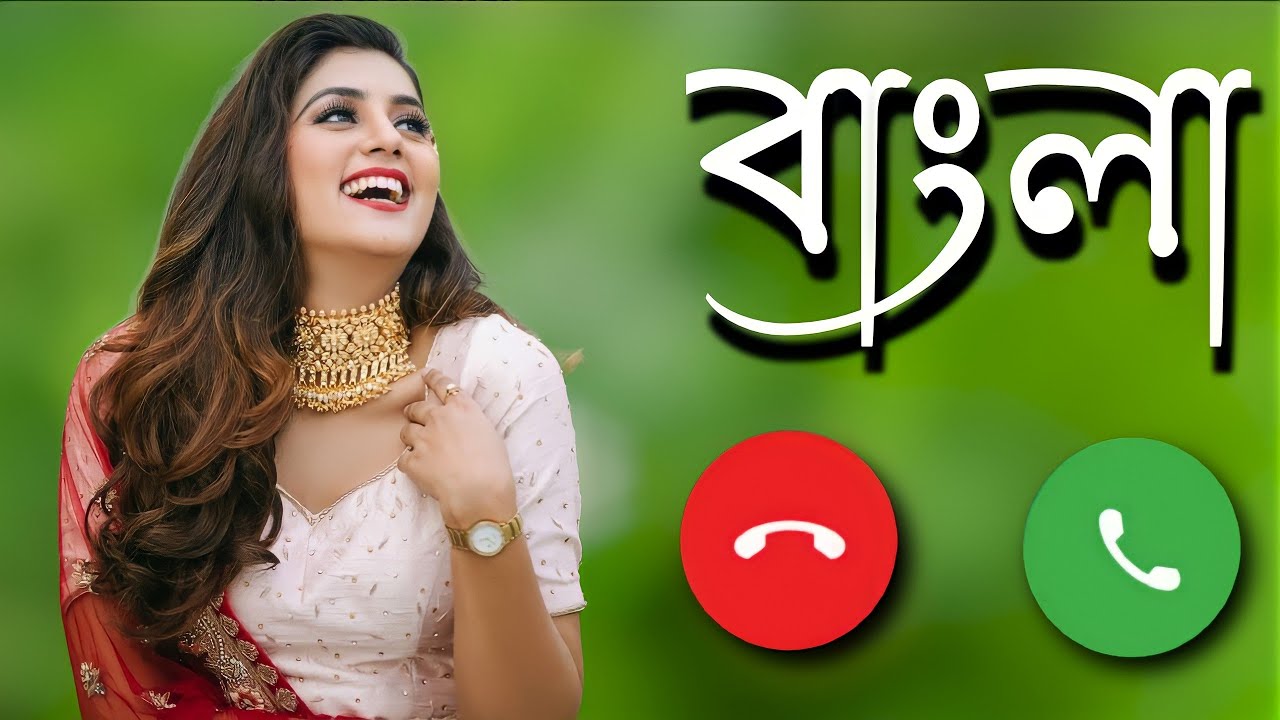 new bangla hit song ringtone gaan | bangla caller tune | bangla gaan  gan  mp3toneringtone - YouTube