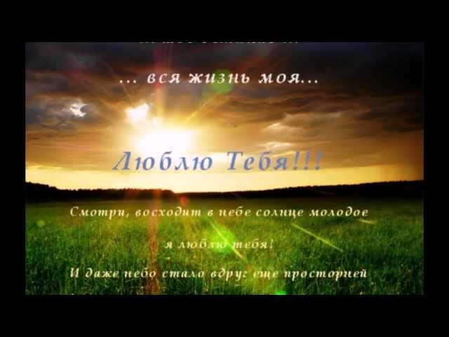 Губами губ твоих коснусь