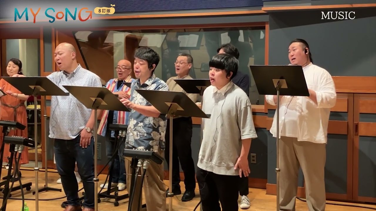 教芸 WEB STORE / MY SONG 8