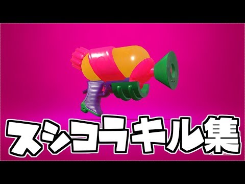【Splatoon2】上位勢によるスシコラキル集×ジェッパキル集『愛言葉Ⅲ』