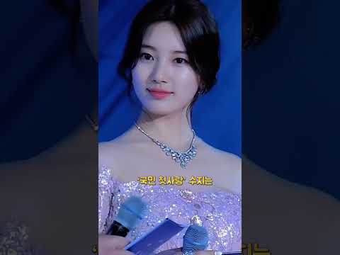 한국에서 가장 아름다운 여자 연예인 TOP5