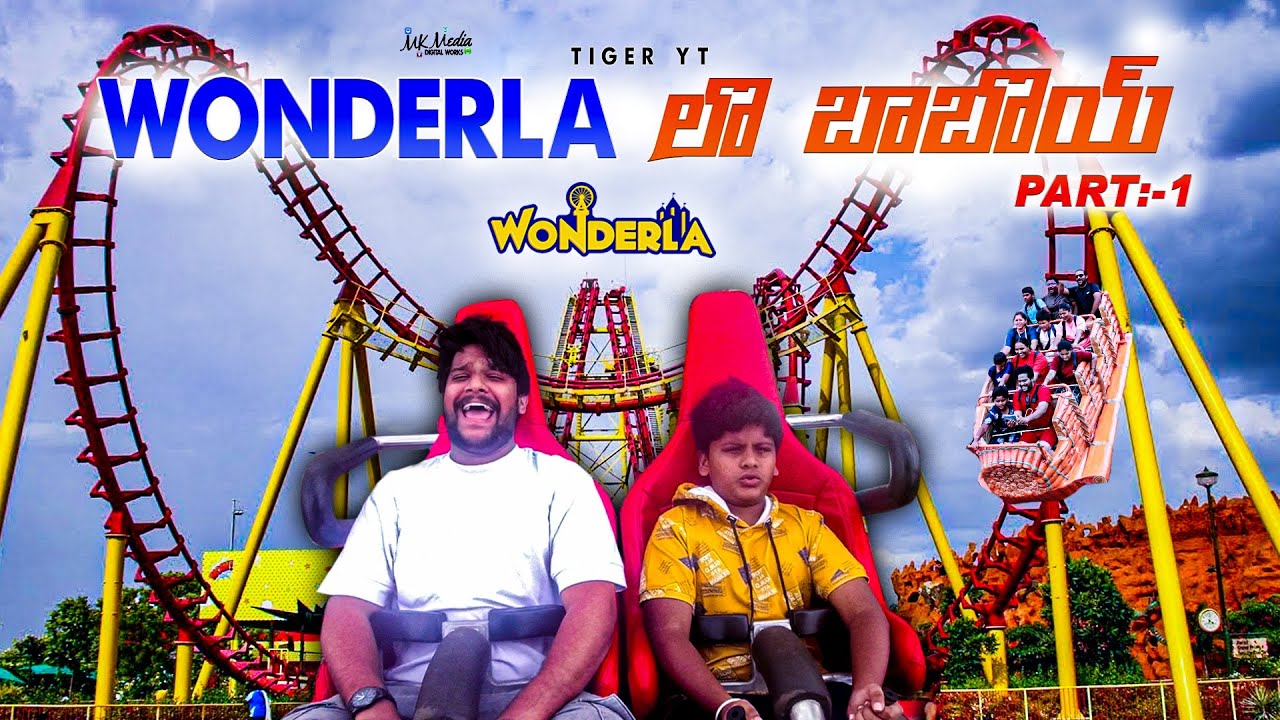 మాయ wonderla బాబోయ్ చాలా భయం వేసింది🤣😰|Part-1|#foodshorts #food #wonderland #hyderabad