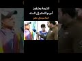 الشيعة يعترفون احنا مو مال حكم أعيدوا الحكم الى السنه العراق بغداد الرمادي الموصل تكريت