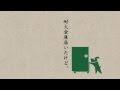 たのめーるテレビCM 耐火金庫編
