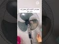 فوطة التراب هتنضفي بالميه وبسسسس بدون كيماويات يالا خدي القرار 01278697655 