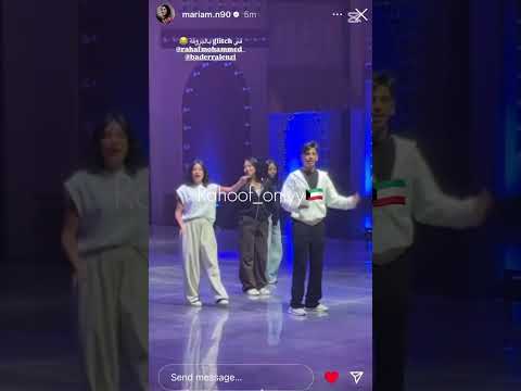 بدر دش مع رهف