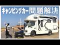 【世界初の機能で問題解決】キャンピングカー荷物運び問題が指1本で解決!大容量300L 耐荷重150kg【電動キャリーワゴン Outisan e-Wagon Air】
