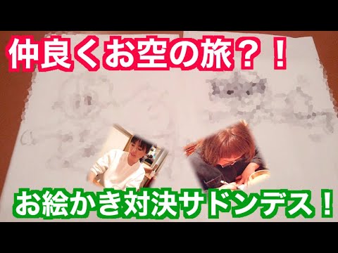 島谷画伯のお絵かき企画 第2弾　後編【 島谷ひとみ の 島谷.製作所 】