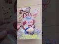 【シール】〇〇してくれた人のシール #シール #シール帳 #shrots #funny #youtubeshorts