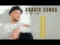 Maher Zain Full Album 2026 Kumpulan Lagu Terbaik 2026 أفضل أغاني ماهر زين 