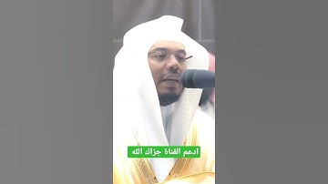 تلاوة رائعة ما تيسر من سورة لقمان