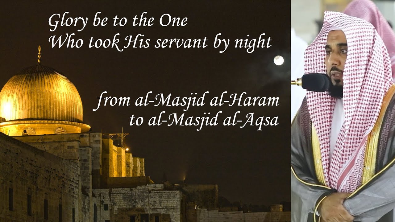 Opening Verses of Surah Isra | Sheikh Juhany | Incredible Qur'an Recitation