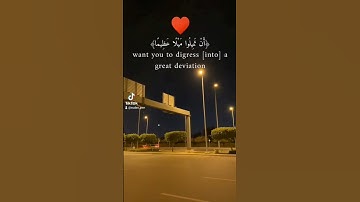 #قرآن كريم #، #اكسبلور #اللهم #دعاء #قران_كريم #لايك #دويتو #duet