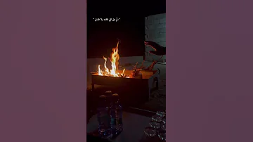 سمرا في ليلة قمرا 