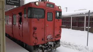 JR五所川原駅　五能線 深浦行き発車【キハ48形＋キハ40系・2826D】　2021.01.05