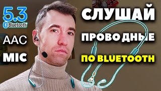 Kinera Celest SkySoar - Отвяжись от Источника