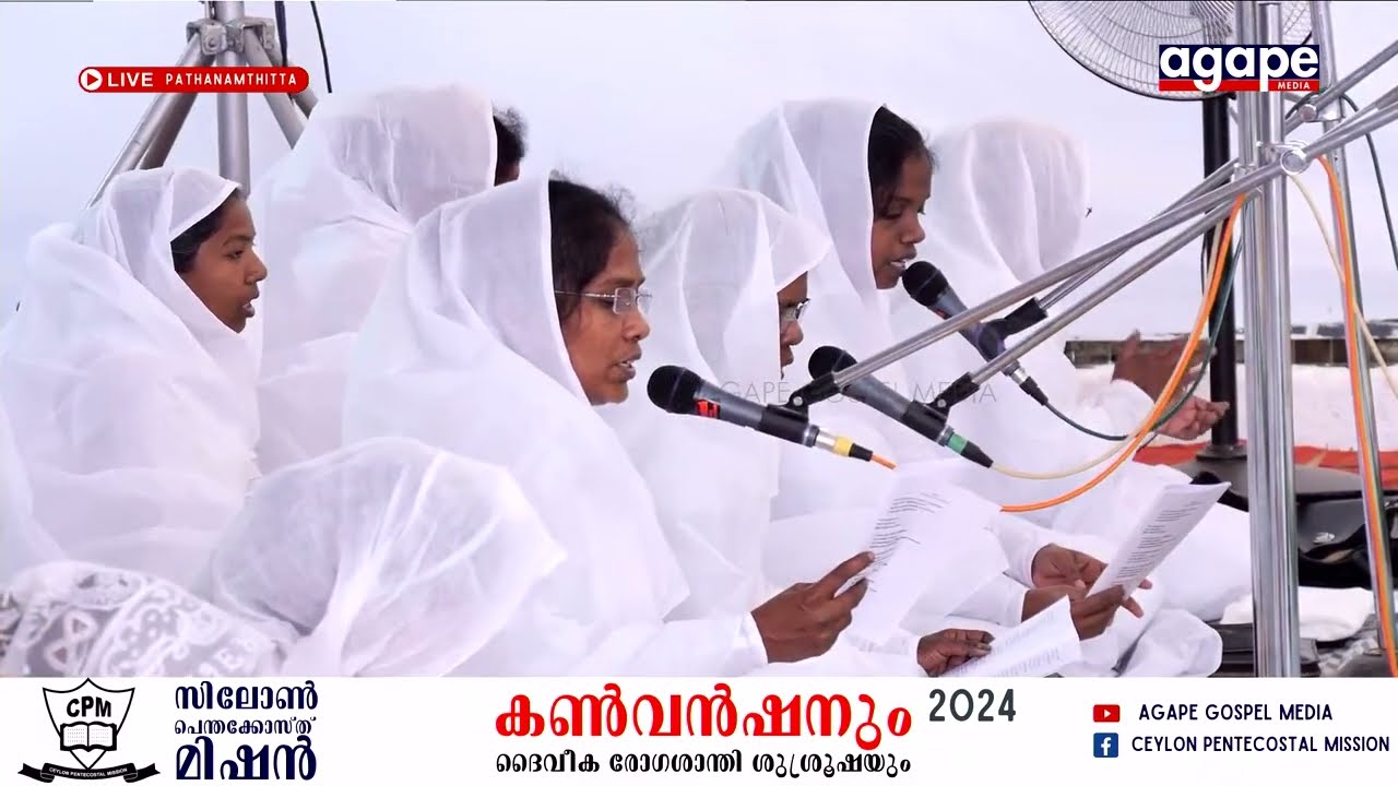 Day 04 - SUNDAY WORSHIP Ceylon Pentecostal Mission Convention 2024