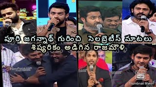 Celebrities comments on puri jagannadh