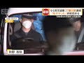 死亡男児の37歳父親を死体遺棄で逮捕　「間違いない」容疑認める　京都・南丹市【知ってもっと】【グッド！モーニング】(2026年4月16日)