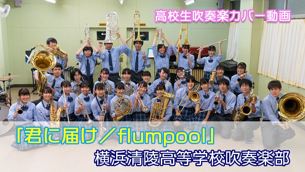 旧横浜南部学区 Youtube 神奈川県公立高校受験案内 21 カナガク