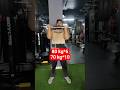 Cheat BICEPS CURL | 80 kg*6 | 70 kg*10