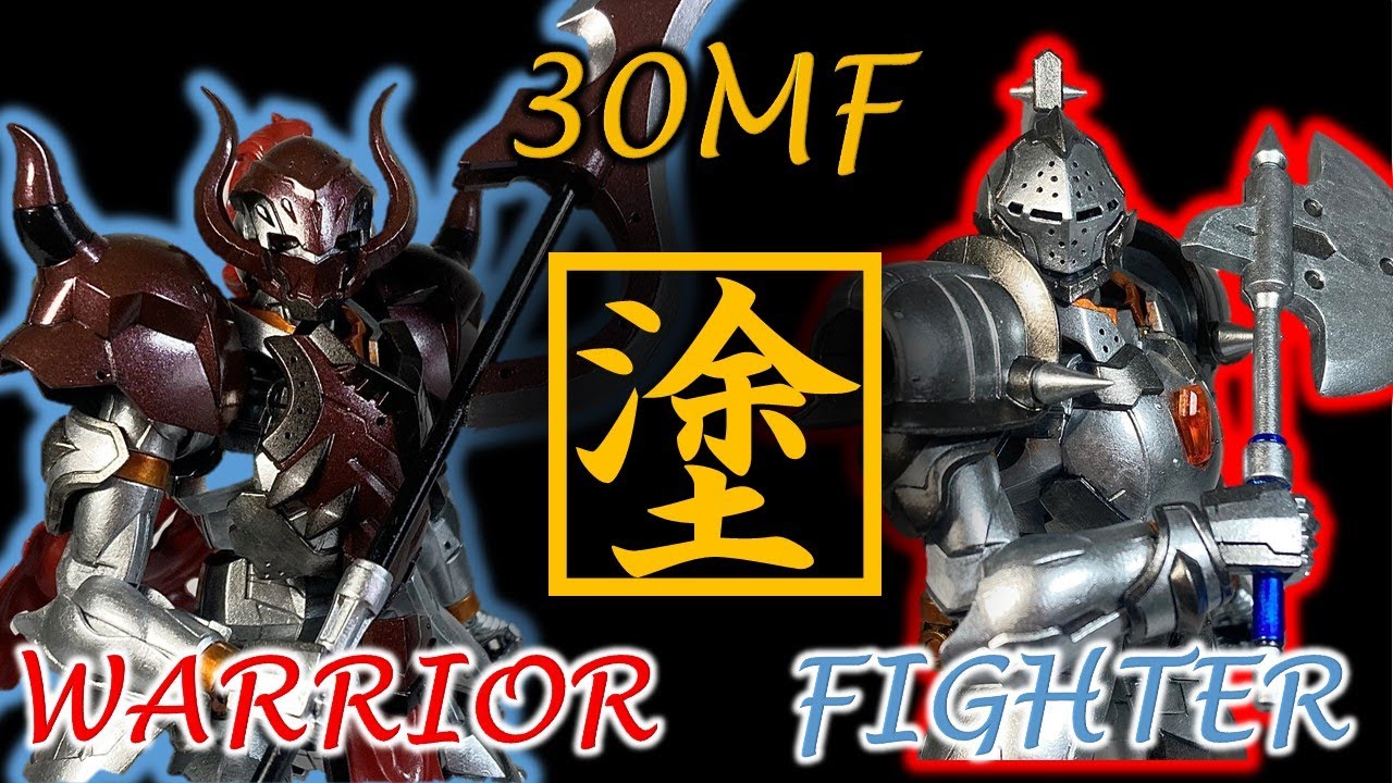 【素晴らしすぎるキットを全塗装！】30MFリーベルファイター/リーベルウォーリア