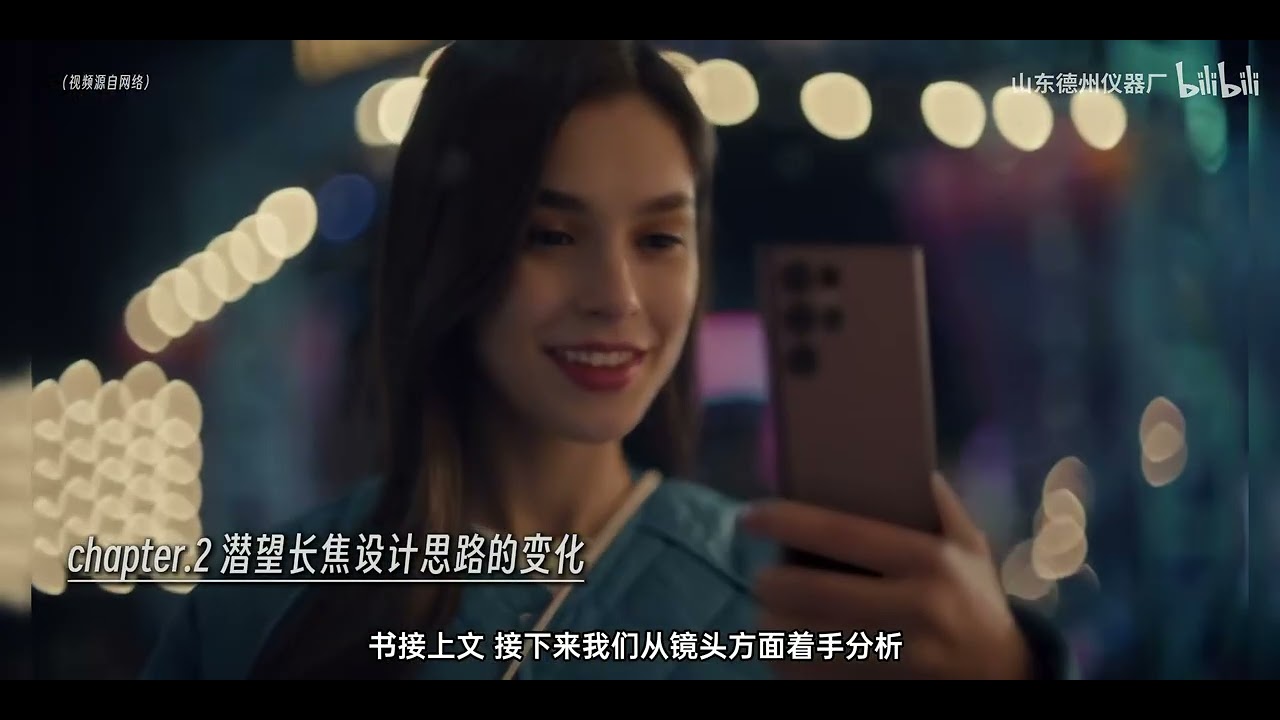 2025年兩億像素長焦鏡頭普及原因與技術選擇：海信大聖G9顯示器的高清高幀率實踐