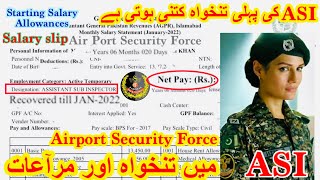 ASF ASI Salary 2022 | Airport Security Force ASI Salary In Pakistan | ASF Salary 2022.