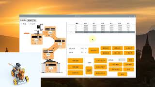 MasterPi Tutorial--PC Software Introduction