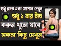 Most Amazing Useful Android Photo Editing Apps 2025 - Best Android Photo Editing Apps 2025