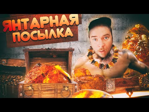 Сувениры из Калининграда - Распаковка №23