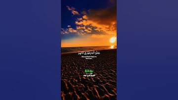 قال رب إني دعوت قومي ليلا ونهارا_سورة نوح_ تلاوة عذبة بصوت الشيخ فارس عباد_#quran #اكسبلور