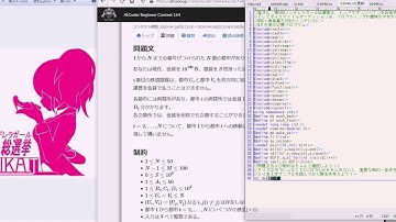 AtCoder ABC164スクリーンキャプチャ
