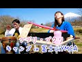 【前編】ツヅリ・ヅクリ キャンプ in 富士山YMCA