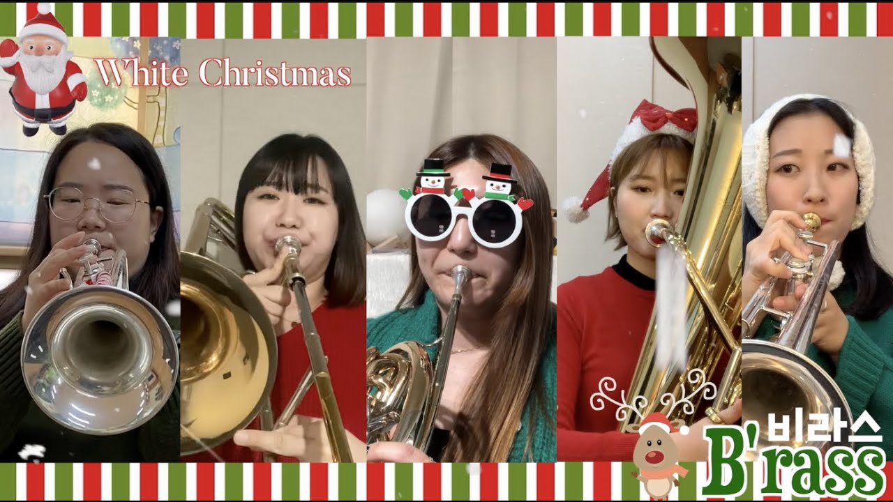B'rass(비라스) White Christmas brass quintet YouTube