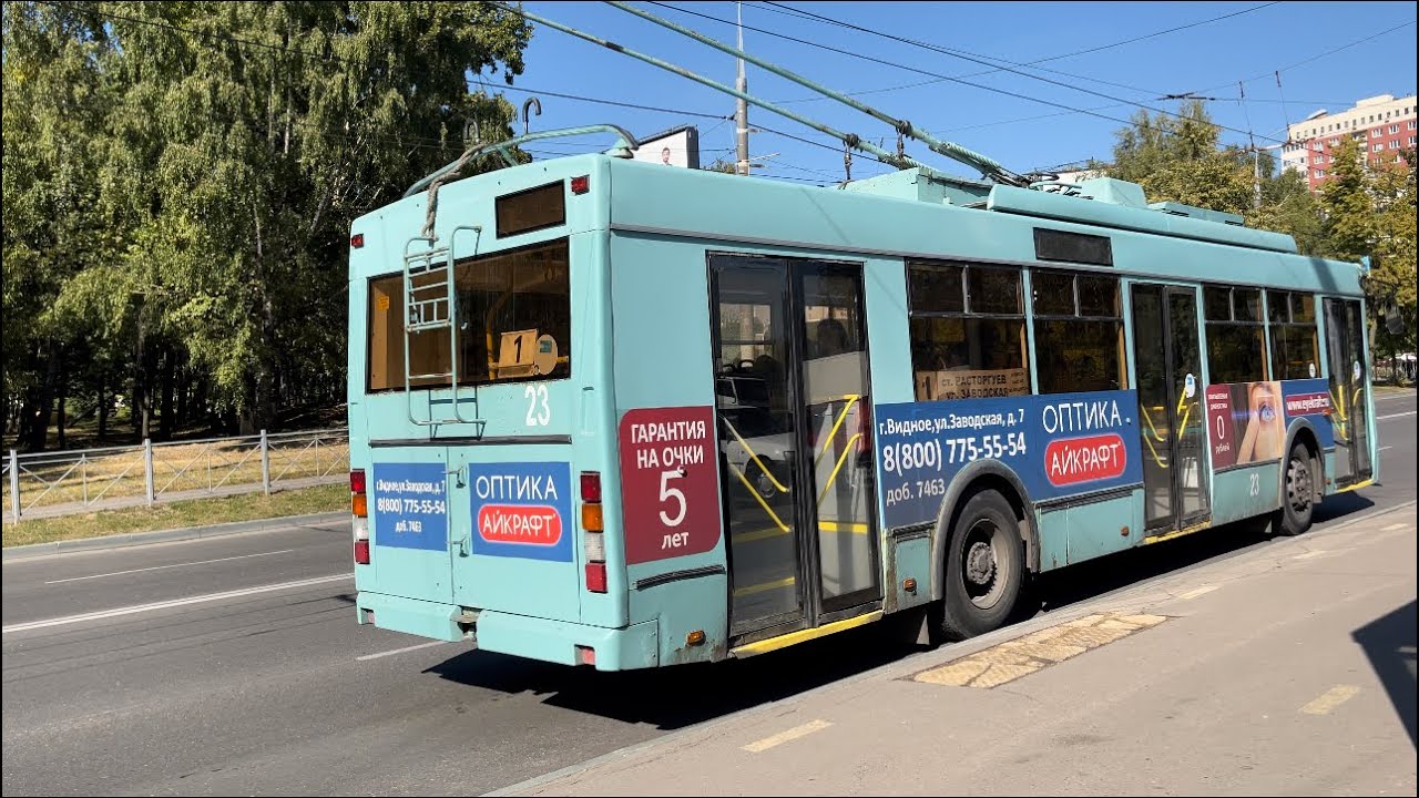 4K_HDR | САМЫЙ  ПЕРВЫЙ ТРОЛЛЕЙБУС ТРОЛЗА ОПТИМА 5275.03 №23, г. Видное | 11 ЛЕТ НА ДОРОГАХ МОС.ОБЛ