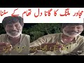 Street Singer Ne Ga Diya Akhiyon Ke Jharokhon Se Sab Hairan Reh Gaye Live Road Porfarmenc Street Singer Ne Ga Diya Akhiyon Ke Jharokhon Se Sab Hairan Reh Gaye Live Road Porfarmenc