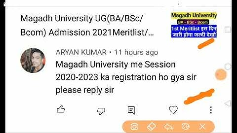 Magadh University 2020-2023 Part1 registration Date/MU Part1 Registration kab hoga/MU Update News