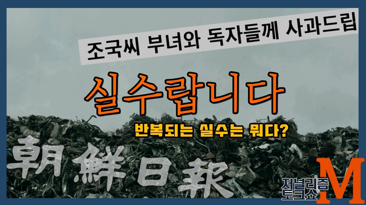 이승규 조선 일보 조선일보 이승규