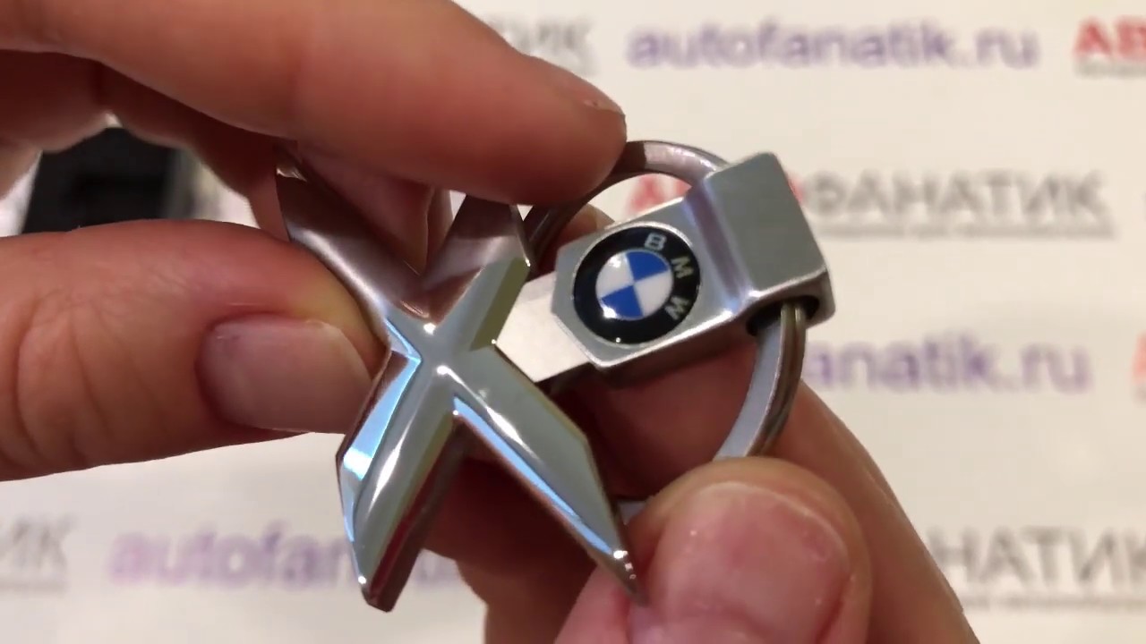 Брелок bmw 3