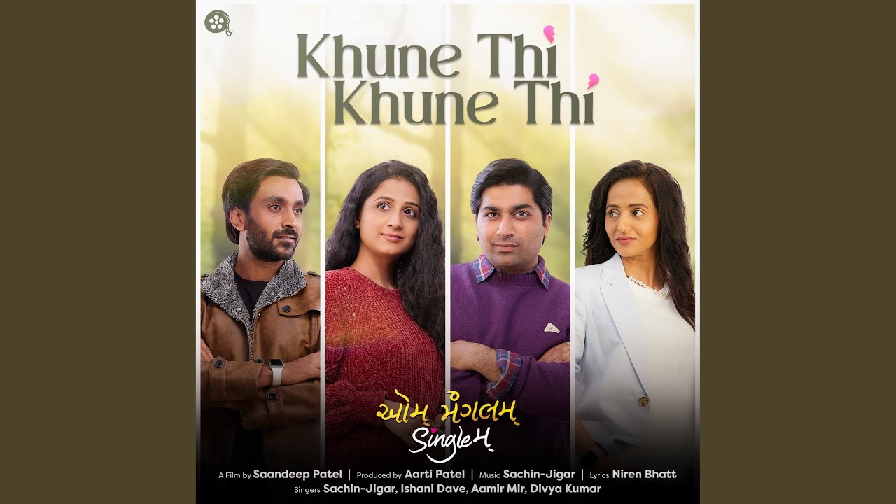 Khune Thi Khune Thi (From 