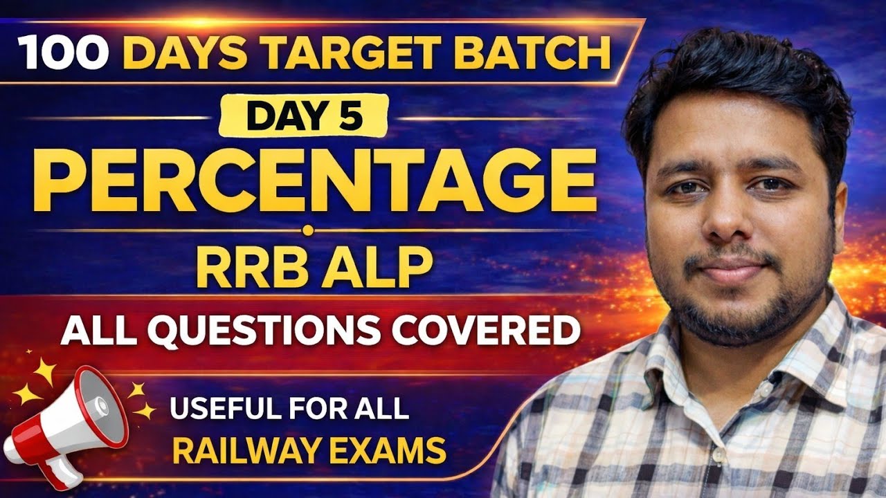 100 Days Maths Target Batch | Day 05 Percentage | RRB ALP 2024 Asked Questions | Railway Exam 2026