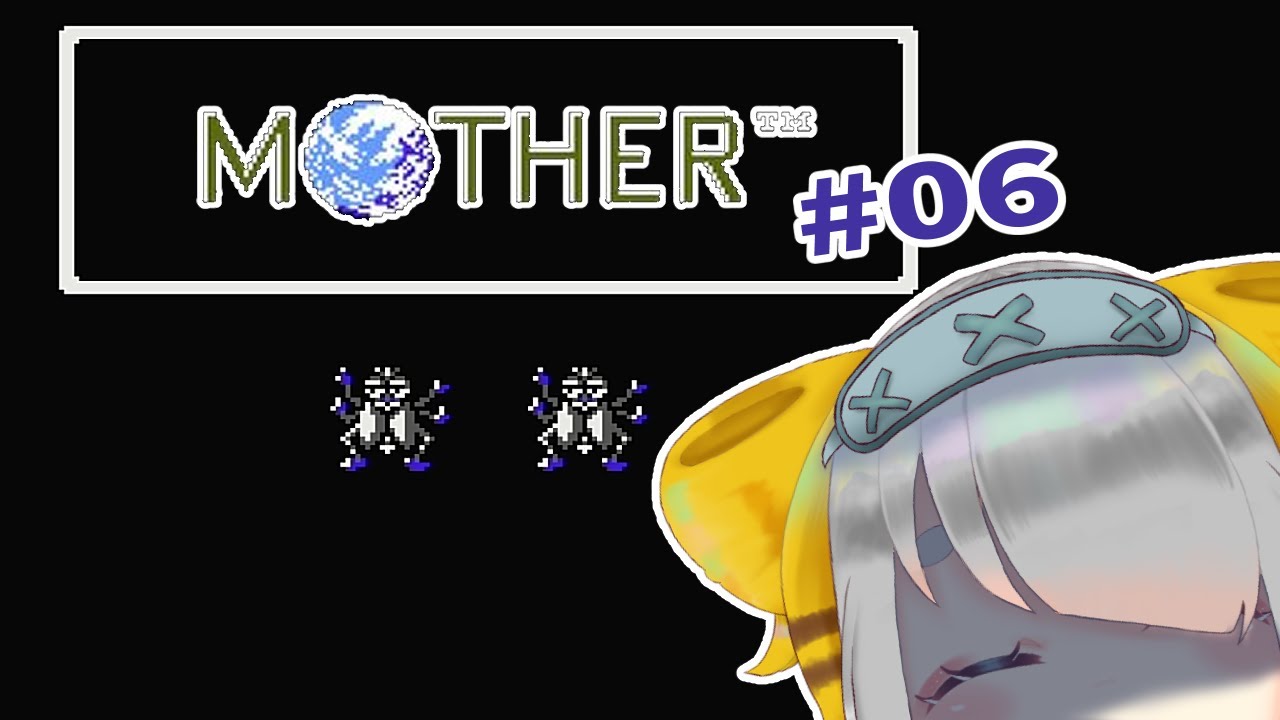 記憶力0なVtuberのMOTHER実況 #06