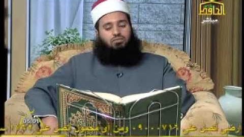 سورة البقرة للشيخ ياسر القرشى