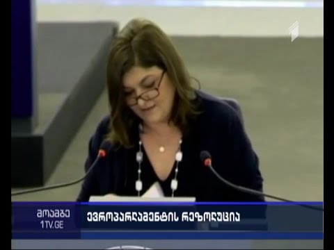 შესაძლოა რუსეთს მსოფლიო ჩემპიონატის ჩატარების უფლება ჩამოართვან