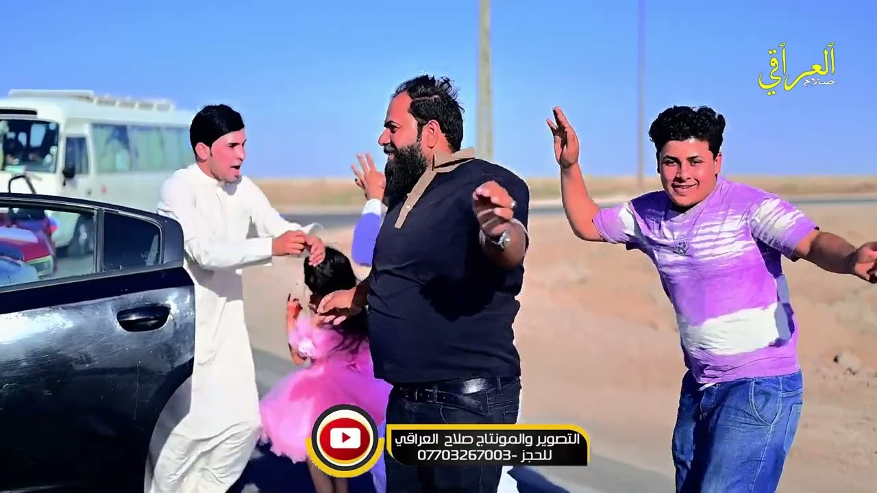 حفل زفاف الطيب/مهدي المياحي/الف مبروك/للحجز /07703267003